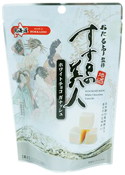 すすきの美人ホワイトチョコ ガナッシュ