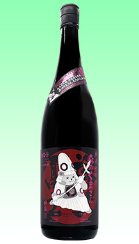 栄光冨士　森のくまさん