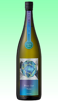 寒菊　pay for Noto