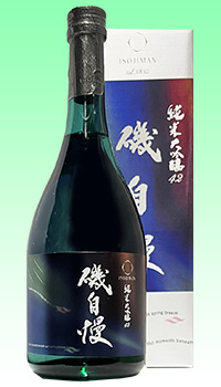 磯自慢　純米吟醸42