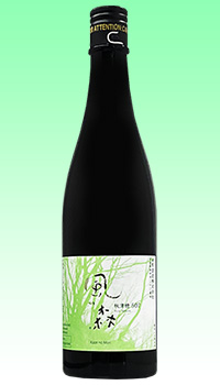 風の森　秋津穂507