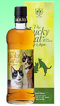 ザ・ラッキーキャット