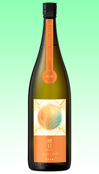  〜晴日 -Special Yell- 2026〜