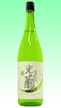 光栄菊　アナスタシアグリーン