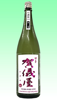 賀儀屋　純米　限定選抜-Single Tank