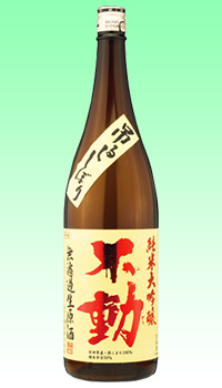 不動　吊るししぼり純大