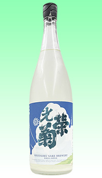 光栄菊　ヌーン・クレッセント