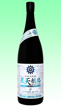 酔鯨　吟麗summer