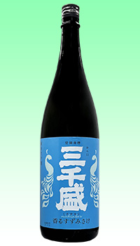 酔鯨　吟麗summer