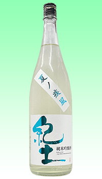 紀土　夏ノ疾風