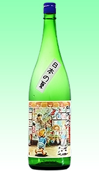 明鏡止水　夏純米