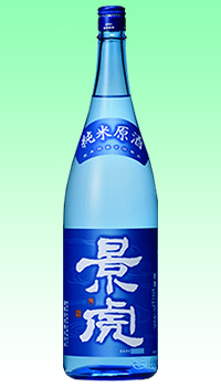 越乃景虎　純米原酒