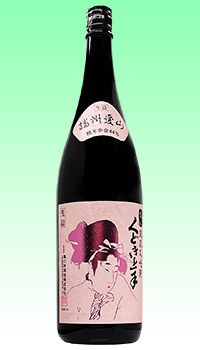 くどき上手　愛山