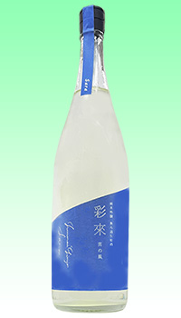 彩來 純吟 宵の風