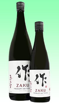 作 恵乃智