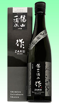 作 陽山一滴水
