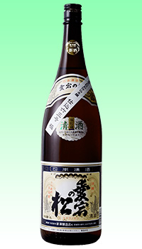 愛宕の松　別仕込本醸造