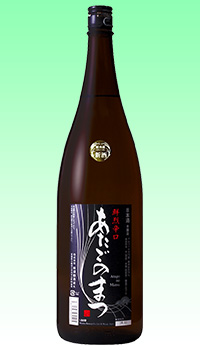 あたごのまつ　鮮烈辛口