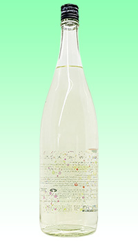 仙禽　線香花火2026