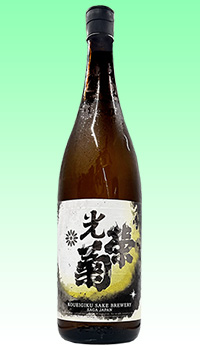 光栄菊 月下無頼 雄町
