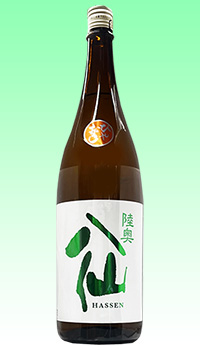 陸奥八仙　緑ラベル