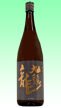 九頭龍 宵月