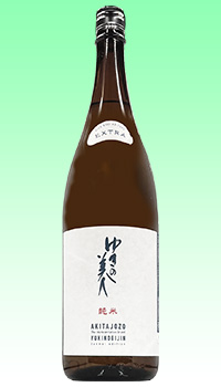 ゆきの美人 純米酒EXTRA