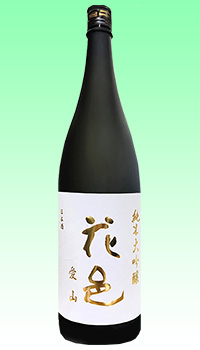 花邑　純米大吟醸　愛山