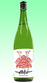 赤武　NEWBORN 純米吟醸
