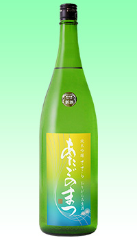 あたごのまつ　おりがらみ