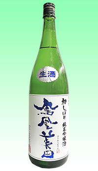 鳳凰美田　初しぼり
