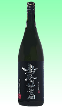 鳳凰美田　黒判