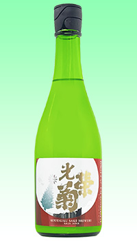 光栄菊Merry Crescent