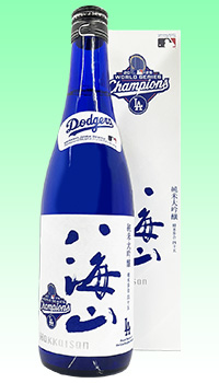 八海山　ドジャース優勝記念ボトル