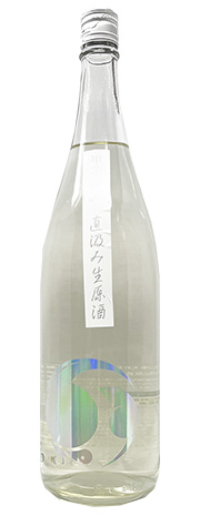 甲子 直汲み