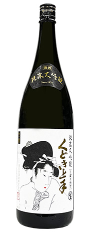 くどき上手 しぼりたて生