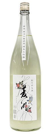 菱湖おりがらみ