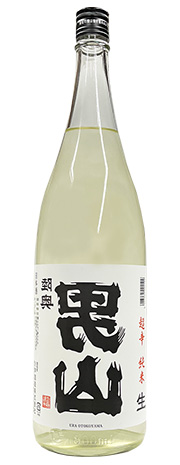 裏男山 超辛純米