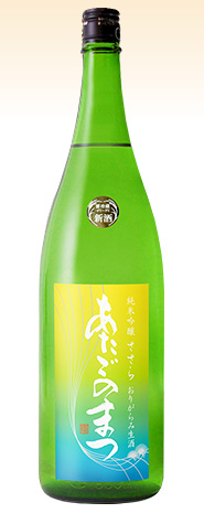 愛宕の松　おりがらみ