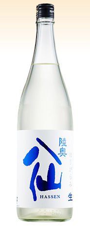 陸奥八仙　ヌーボーおりがらみ