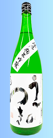 うごのつき 涼風純吟