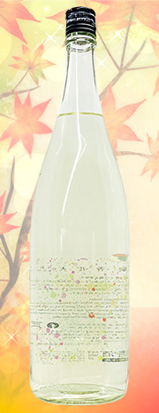 仙禽　線香花火