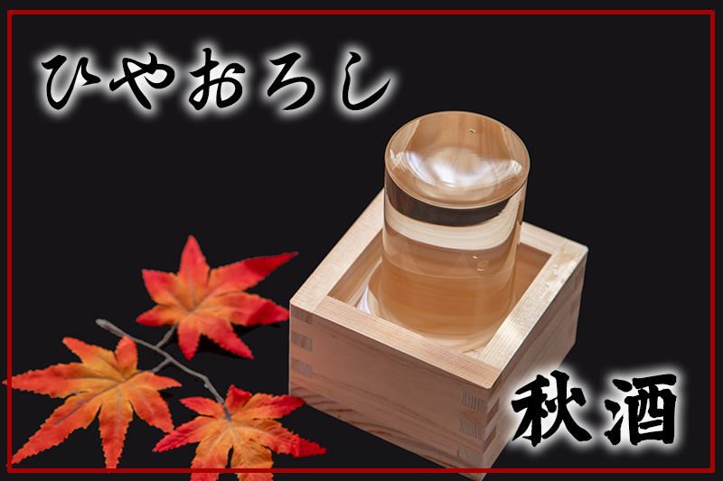 おすすめ冷卸