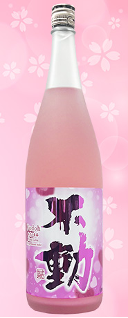 不動 初恋の季節 First Love