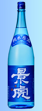 越乃景虎　純米原酒
