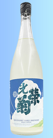 初孫 旬香
