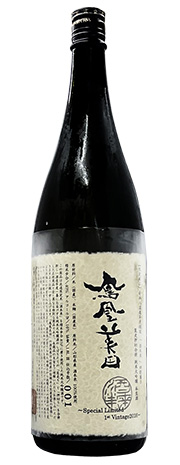 鳳凰美田　酒未来40%