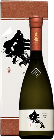 黒龍 干支ボトル　午