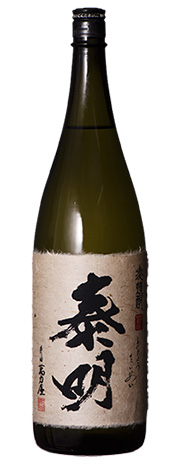 特蒸泰明