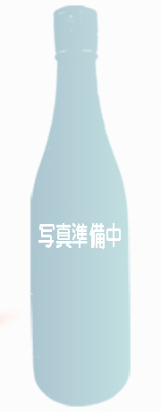 健土　九礼土モリ